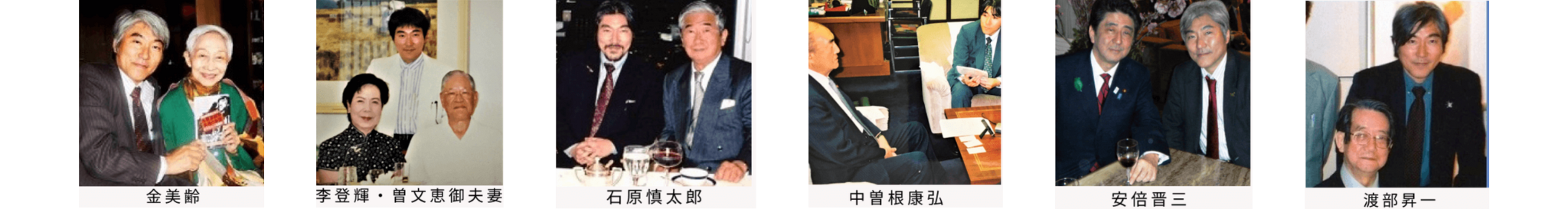 上島嘉郎のサムネイル